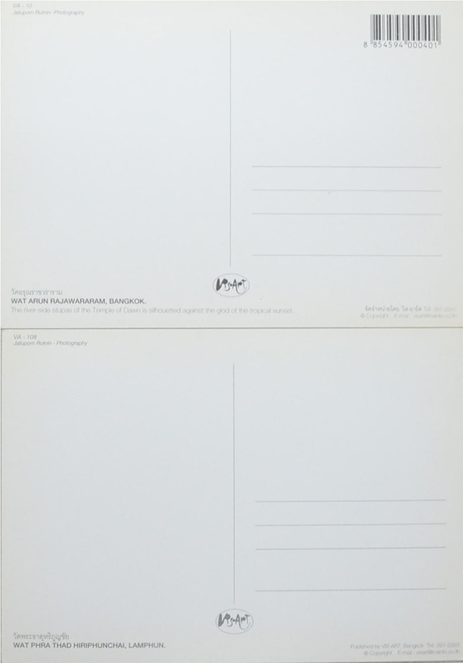 โปสการ์ด (4 ใบ)