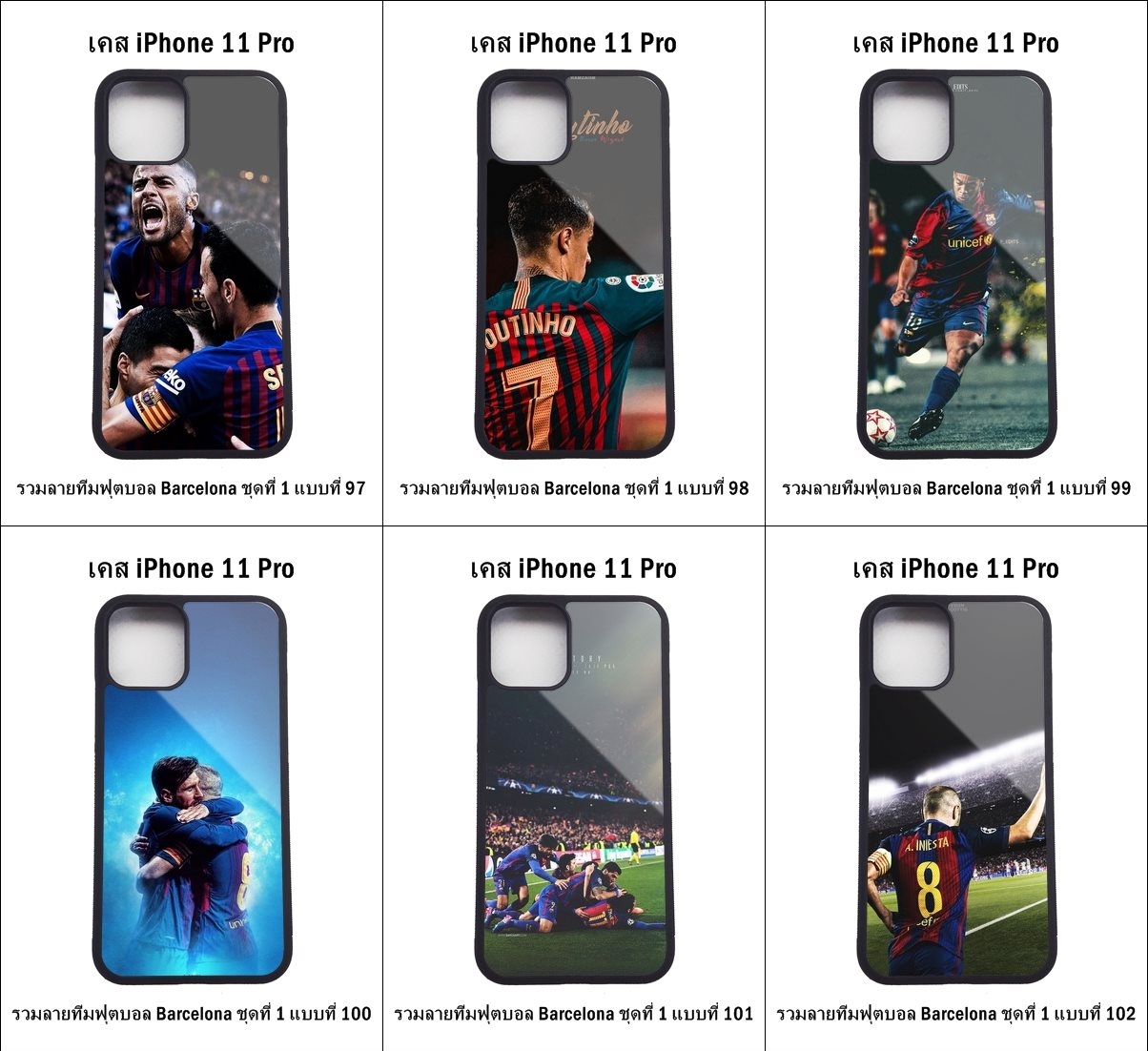 เคส iPhone 11 Pro รวมลายทีมฟุตบอล Barcelona ชุดที่ 1 (มีลายให้เลือก 147 แบบ)