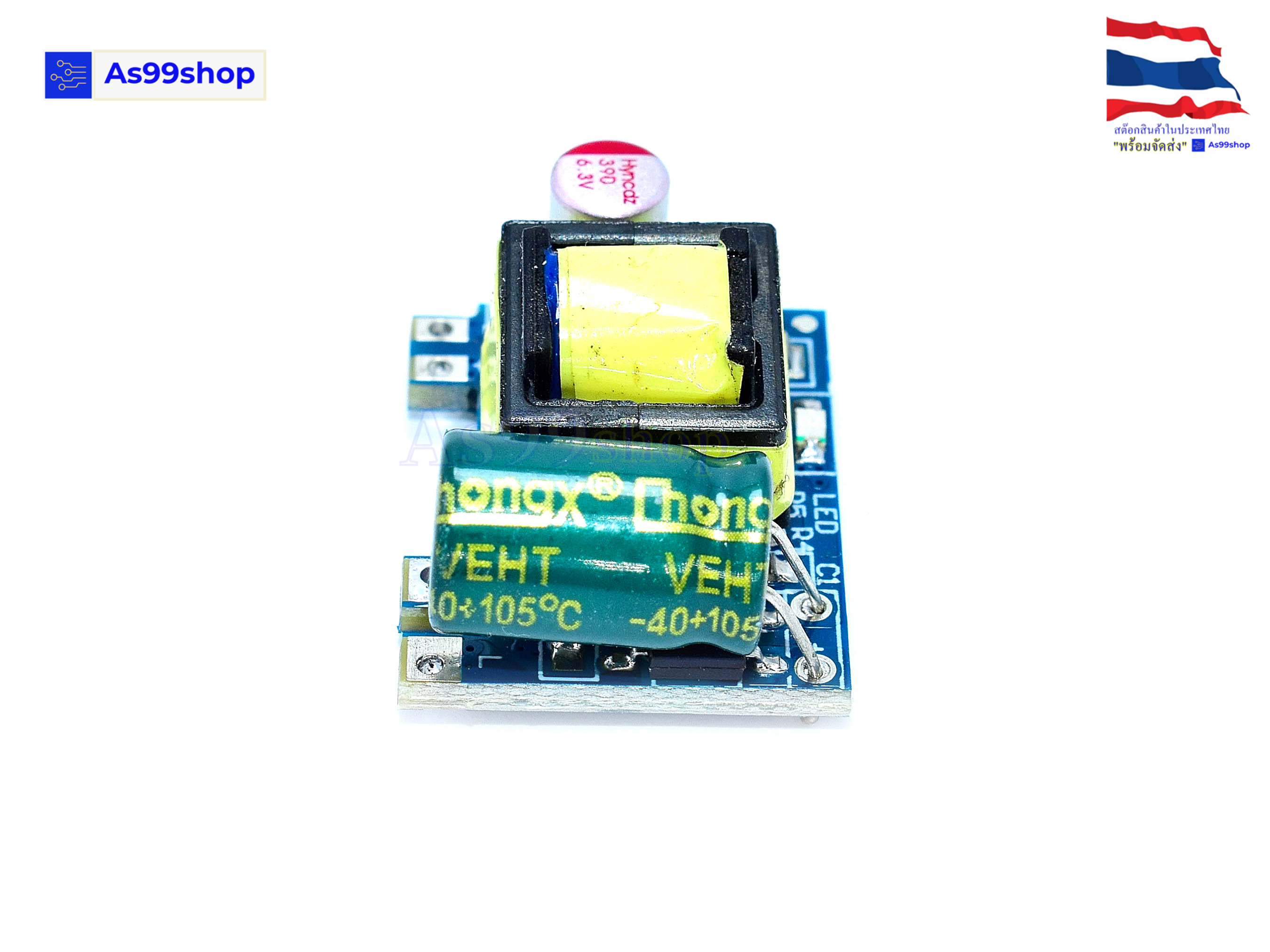 AC-DC power supply Module 220V to 5V700mA(3.5W) New Version