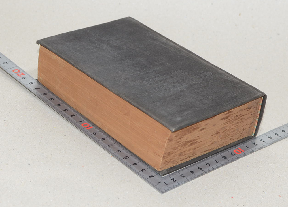 สรรนิพนธ์การทหาร เหมาเจ๋อตุง