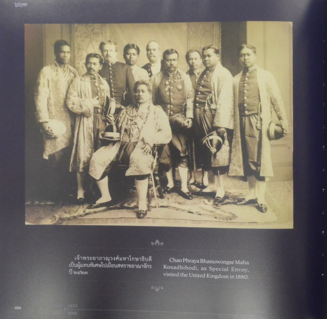 สมุดภาพที่ระลึกเนื่องในโอกาสครบรอบ 150 ปี กระทรวงการต่างประเทศ (2418-2568) (ภาษาไทย-อังกฤษ)