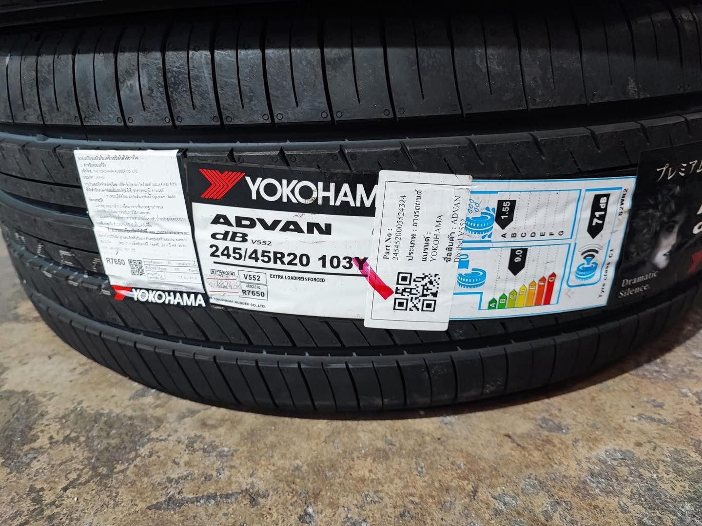 ยาง พรีเมี่ยม Yokohama v552 ขนาด 275/40r20
