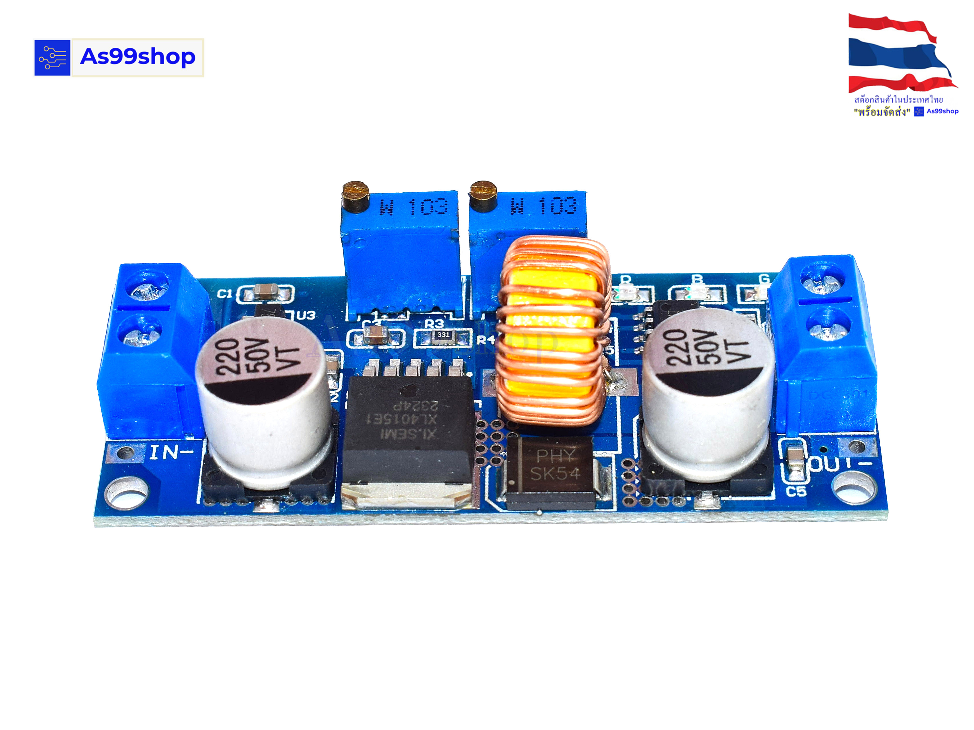 โมดูลบอร์ด XL4015E DC-DC 4.0 - 38V to 1.25V - 36V ( Step Down 5A Max )