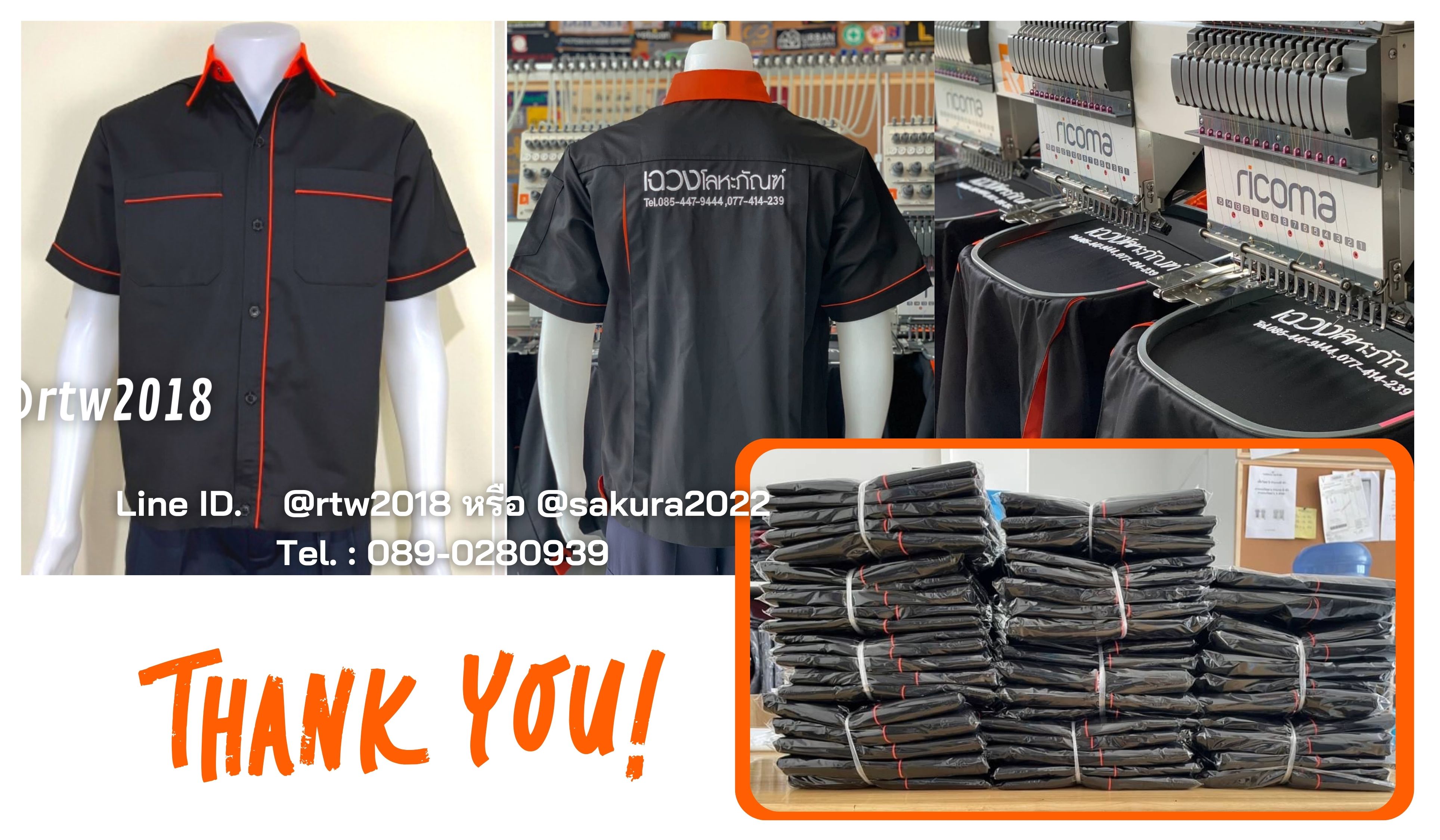 เสื้อช็อปพร้อมปัก
