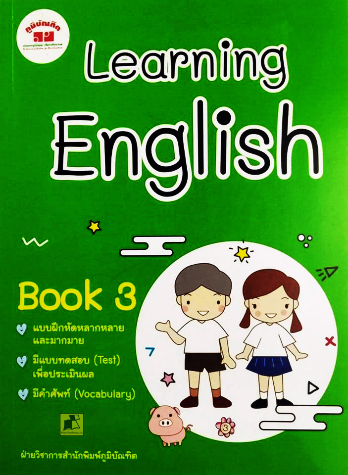 Learning English Book 3