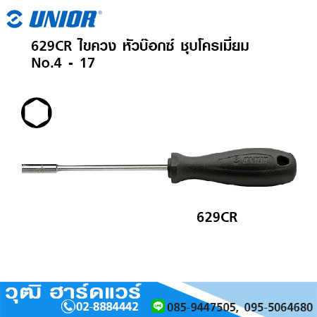 UNIOR 629CR ไขควง หัวบ๊อกซ์ ชุบโครเมี่ยม No.4 - 17