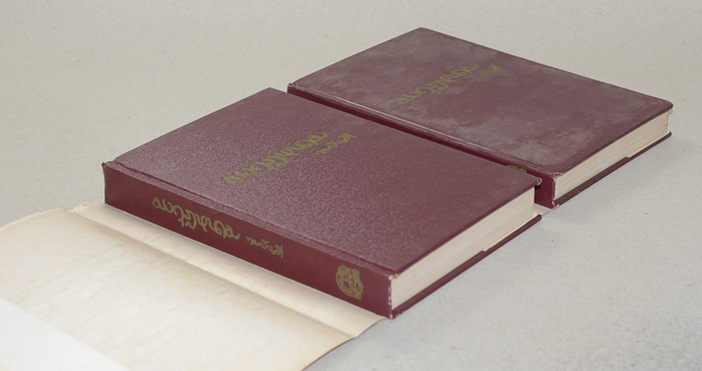 มงกุฎหนาม (2 เล่มจบ)