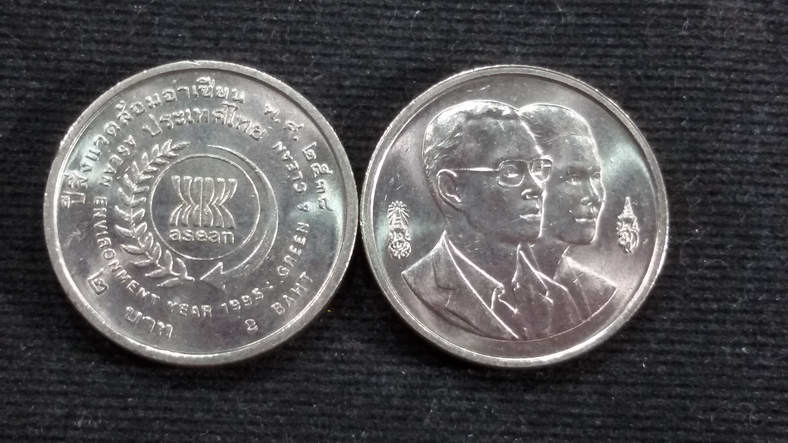 เหรียญ 2 บาท ปีสิ่งแวดล้อมอาเซียน ปี 2538 UNC