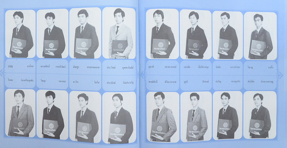 SIAM TECHNICAL COLLEGE’ 26