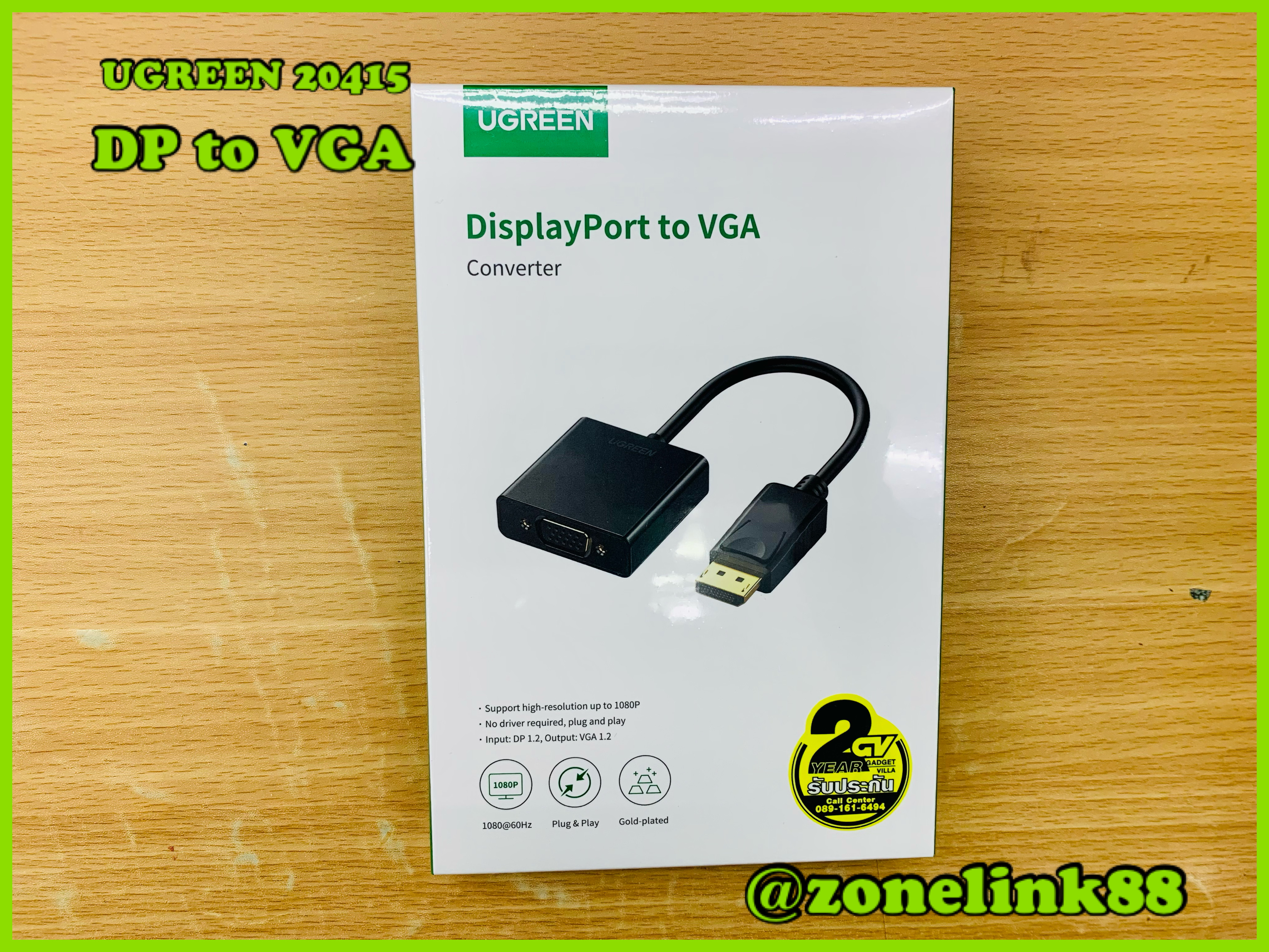 UGREEN 20415 Displays to VGA