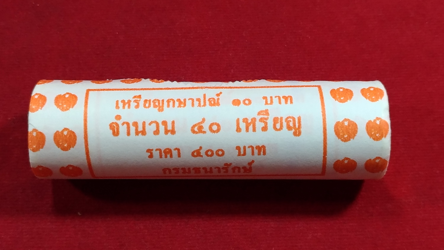 เหรียญ 10 บาท ปี2561 รัชกาลที่ 10 แบบหลอดๆละ 40 เหรียญผลิตนอก