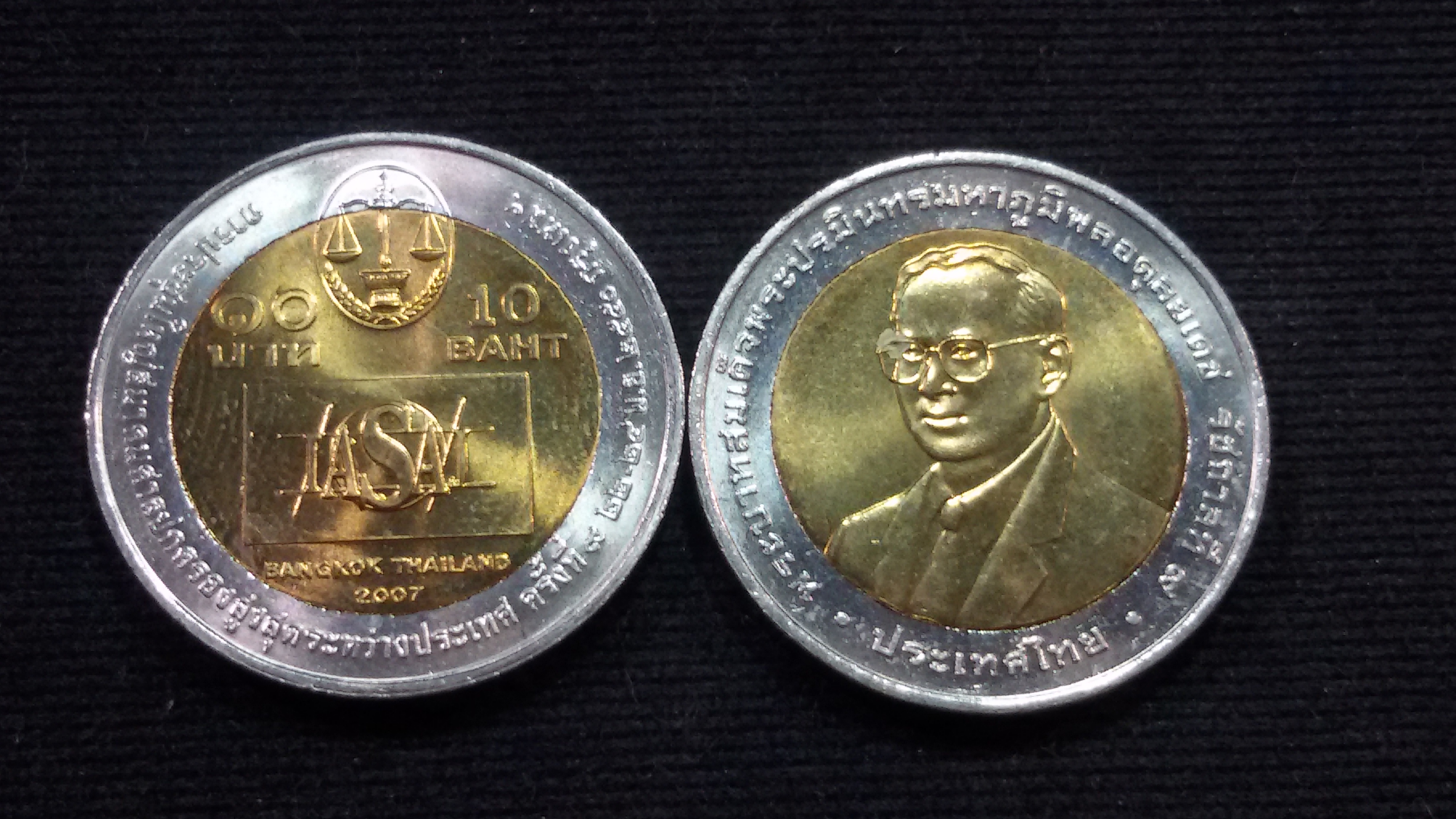 เหรียญ 10 บาทสองสี การประชุมใหญ่ สมาคมศาลปกครองสูงสุด ครั้งที่ 9 2550 UNC