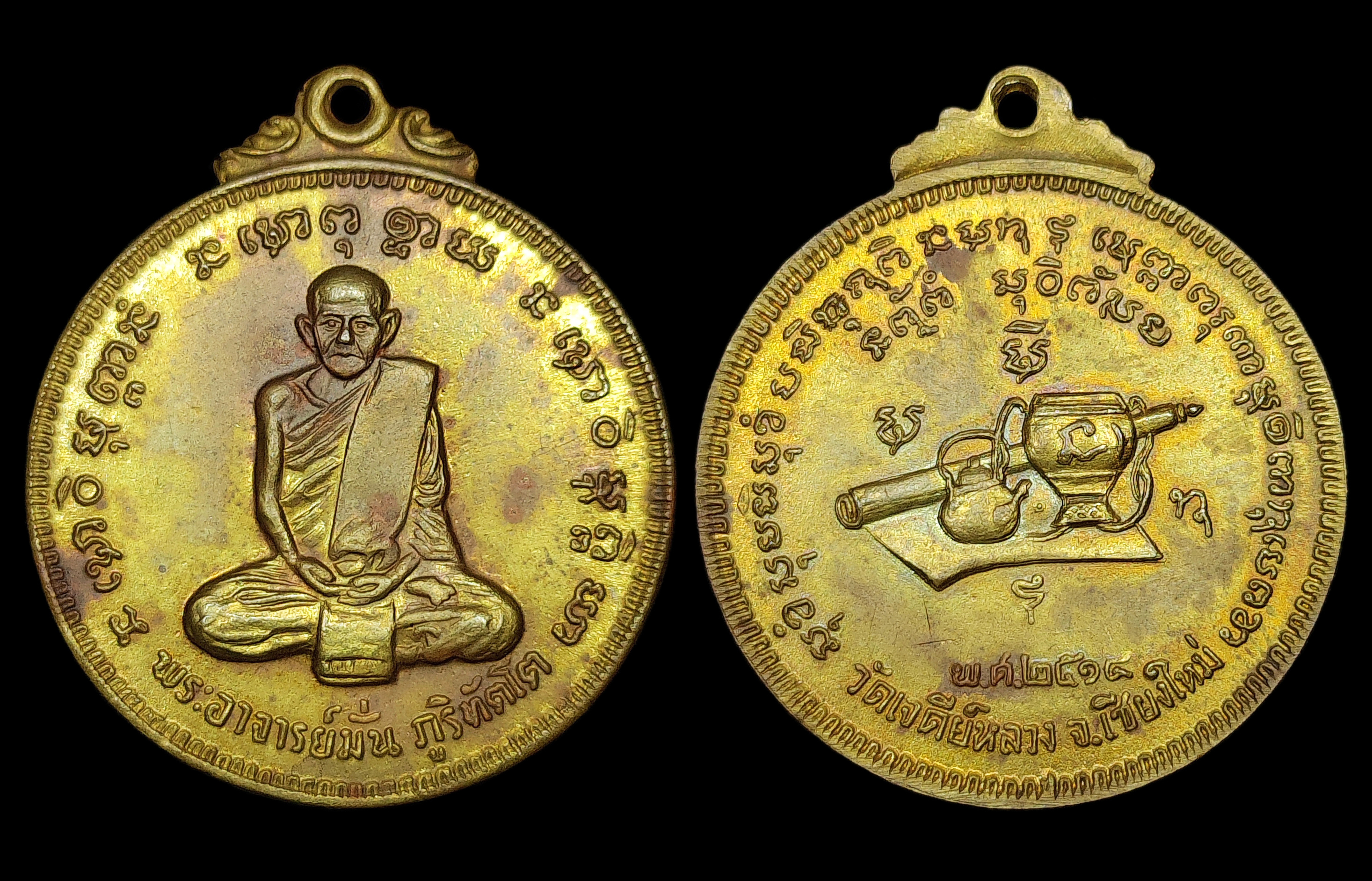 เหรียญ100ปี พระอาจารย์มั่น ภูริทัตโต ออกวัดเจดีย์หลวง จ.เชียงใหม่ ปี2514 บล็อกงามเอก หนึ่งในซีรี่ส์ยอดนิยมของพระอาจารย์มั่น เนื้อทองฝาบาตร สภาพสวยสุดๆ