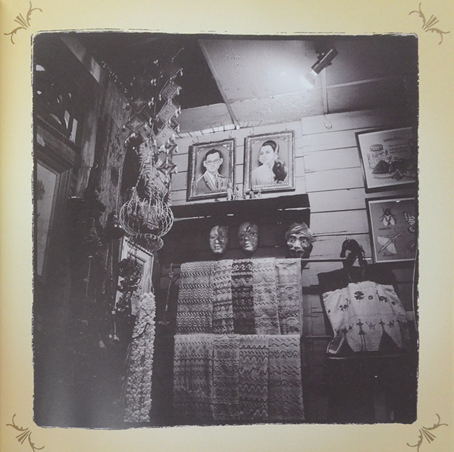 60 ล้านดวงใจถวายพ่อ