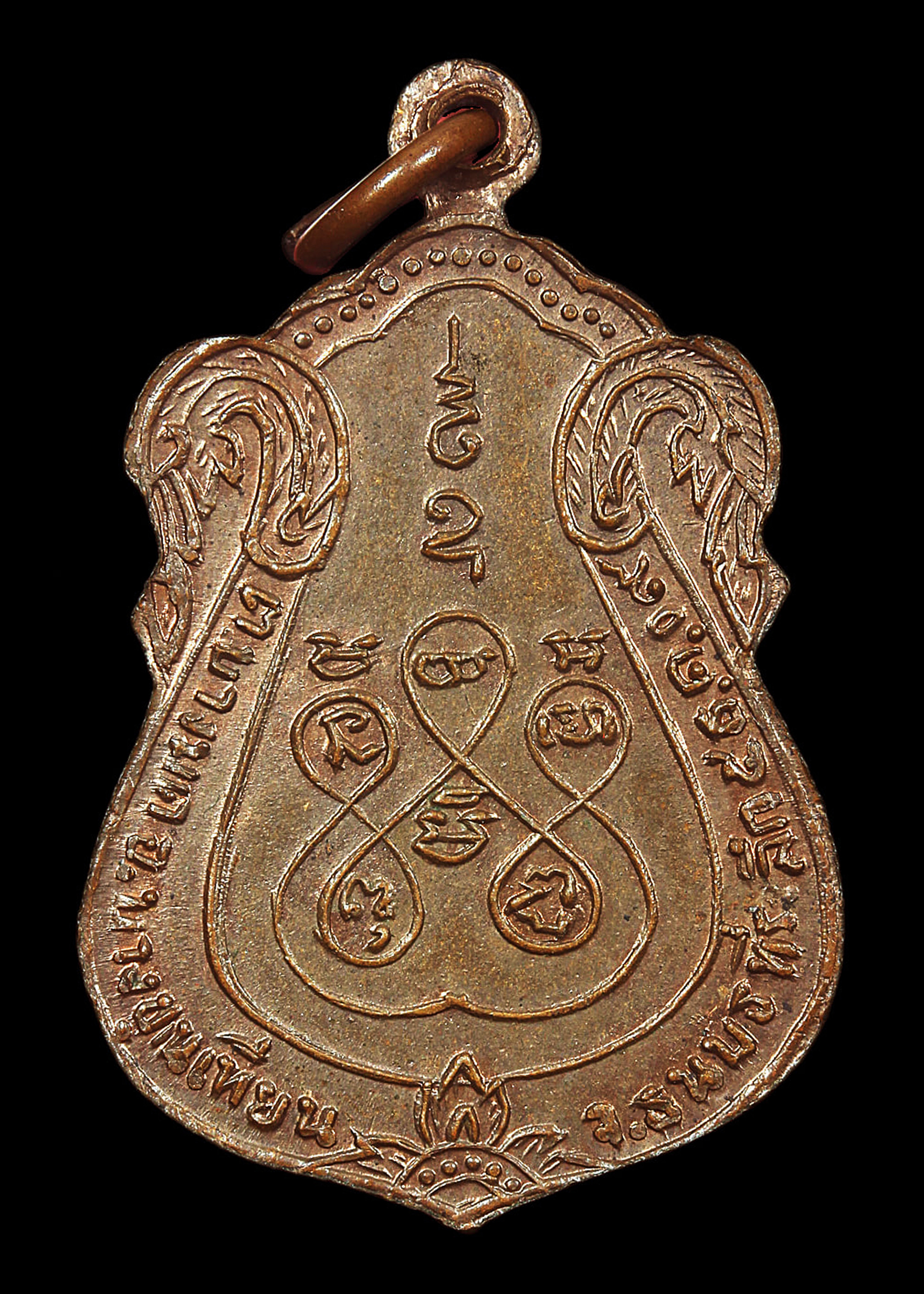 เหรียญหลวงพ่อมิ่ง วัดกก รุ่นแรก ปี2509 พิมพ์เล็ก เนื้อทองแดงผิวไฟ สวยแชมป์