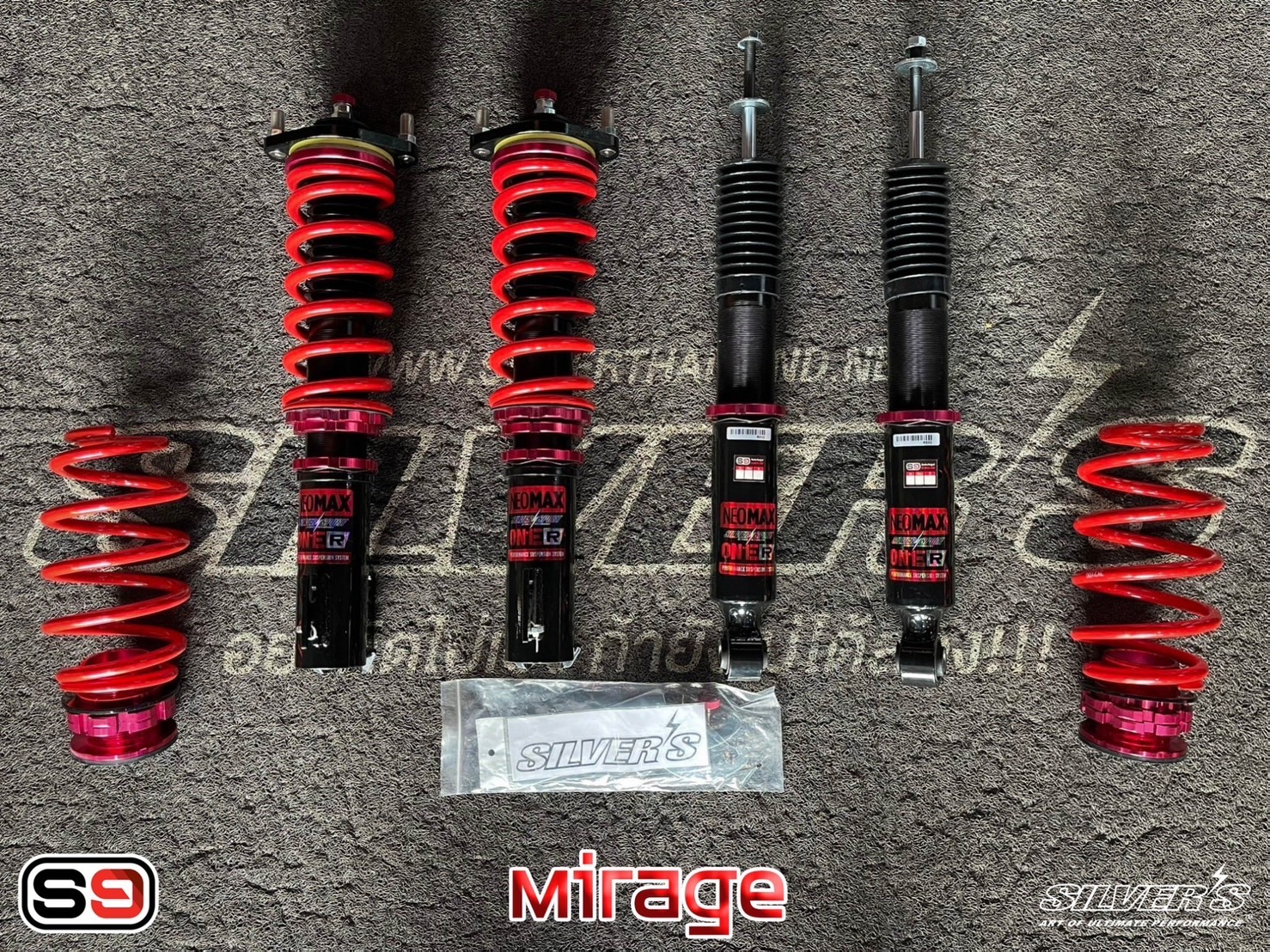 โช๊คอัพสตรัทปรับเกลียว Silver’s รุ่น Neo Max One สำหรับรถรุ่น MIRAGE