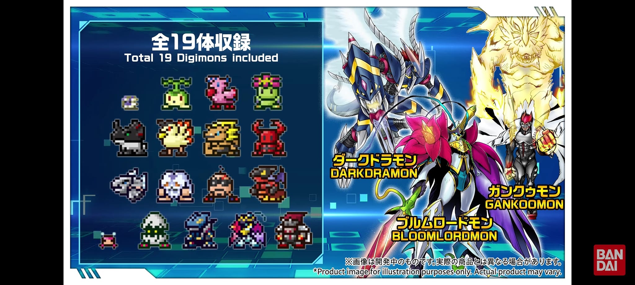 BANDAI DIGIMON Digital Monster V-PET [Color Version]Version 4 Original Clear Red COLOR(สีแดงใส) รุ่นจอสี ดิจิม่อน