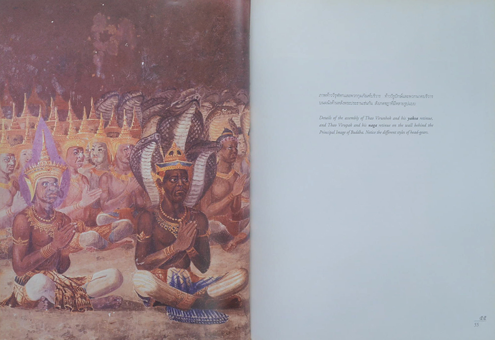 ชุดจิตรกรรมฝาผนังในประเทศไทย วัดสุวรรณดาราม (ภาษาไทย-อังกฤษ)