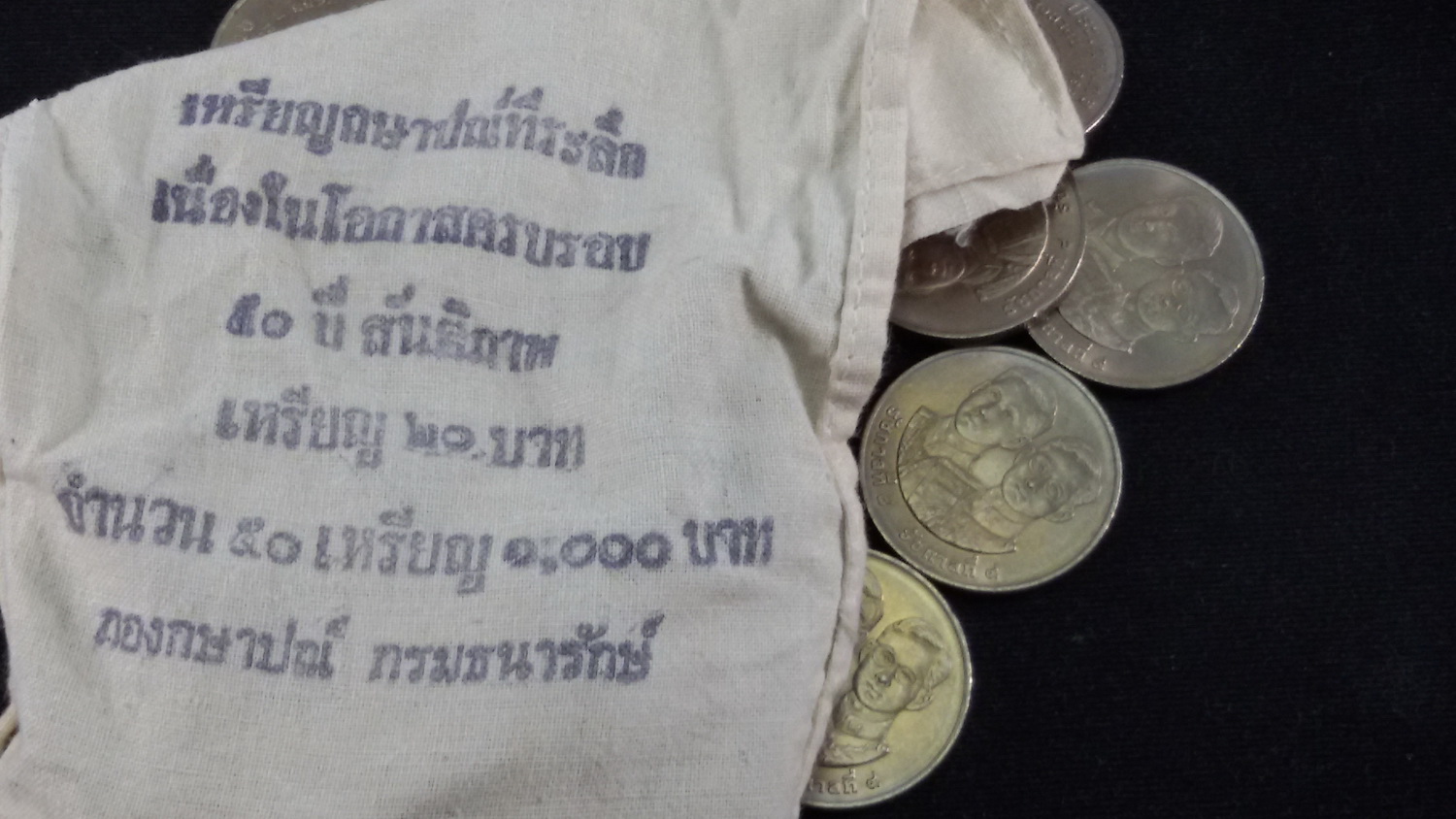 เหรียญ 20 บาท 50 ปี สันติภาพ 2540 UNC