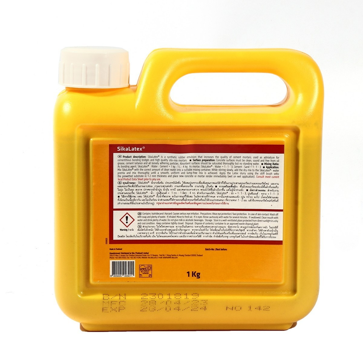 Sika ลาเท็กซ์ น้ำยาประสานคอนกรีต 1kg