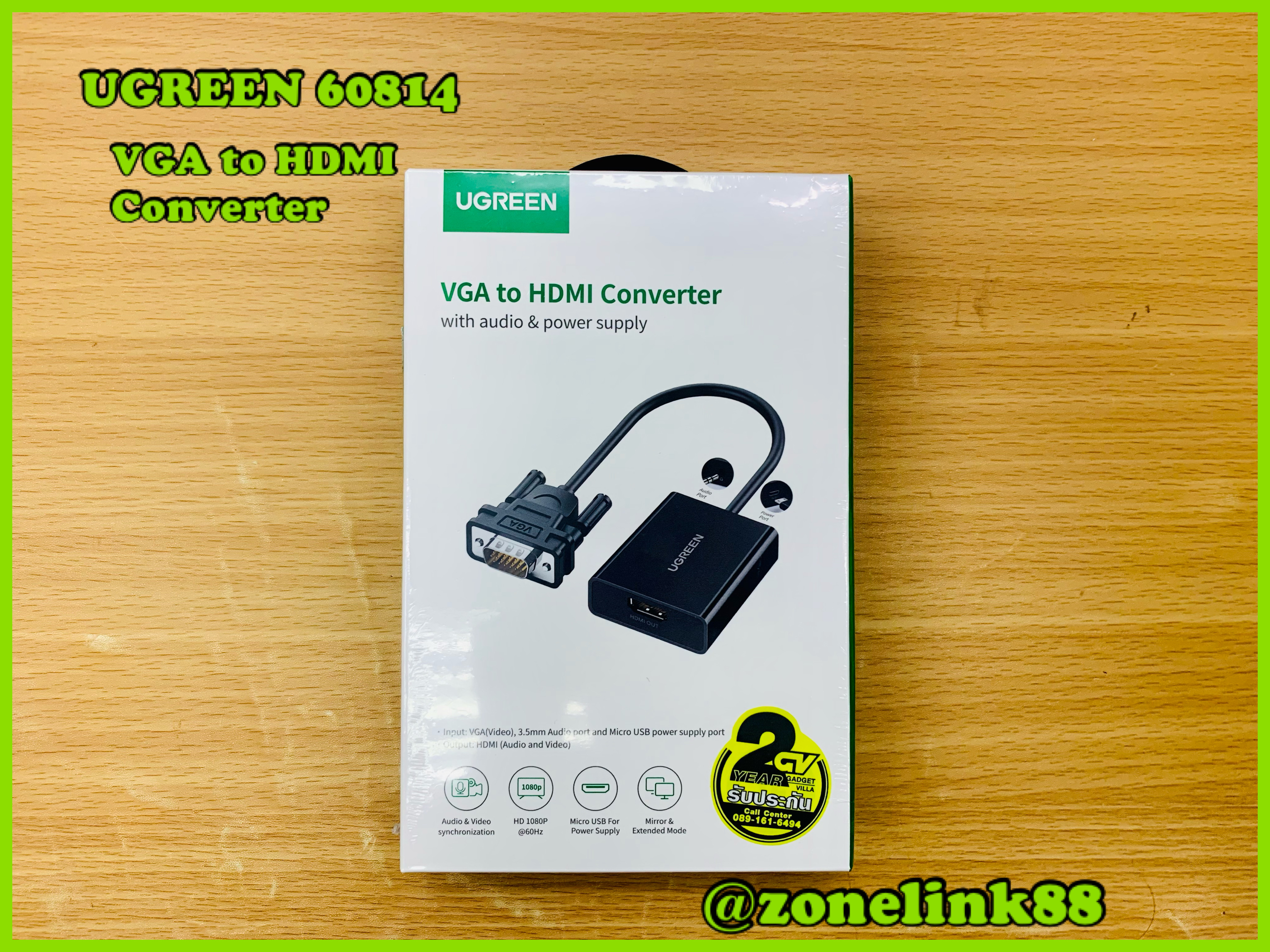 UGREEN 50945 VGA to HDMI Converter Cable