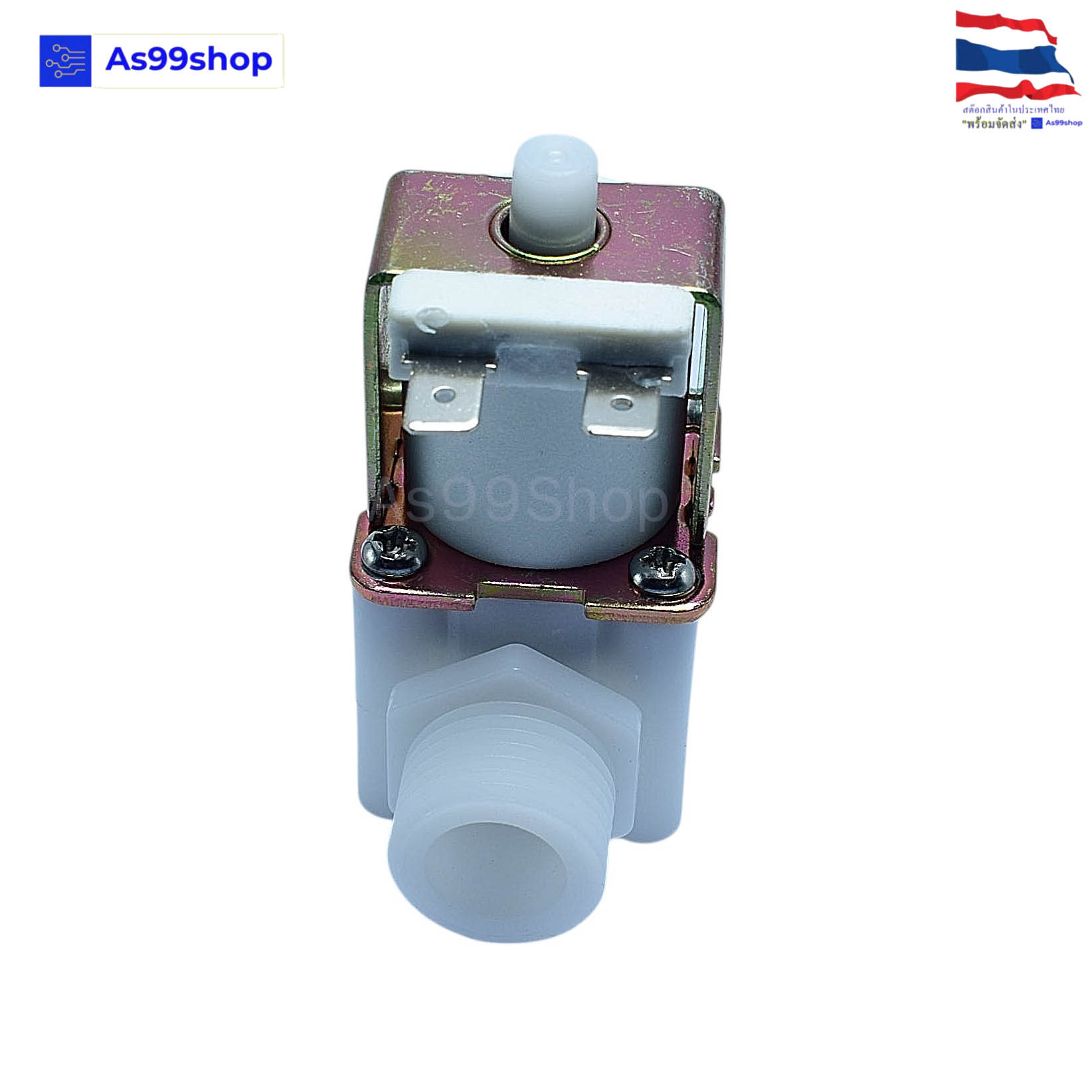 Solenoid Valve(NO) โซลินอยด์วาล์วพลาสติก 24VDC 1/2 นิ้วสำหรับเปิด-ปิด น้ำ
