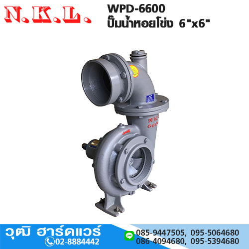 NKL WPD-6600 ปั๊มน้ำหอยโข่ง 6"x6" H.13m 3800L/min (ไม่รวมเครื่องยนต์)