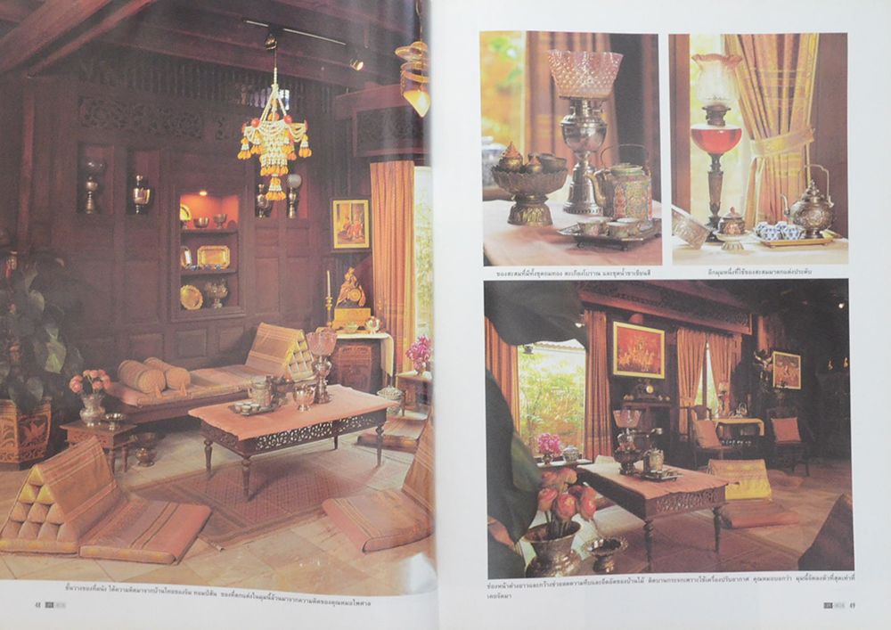 LIFE & DÉCOR ฉบับพิเศษประจำปี 2537