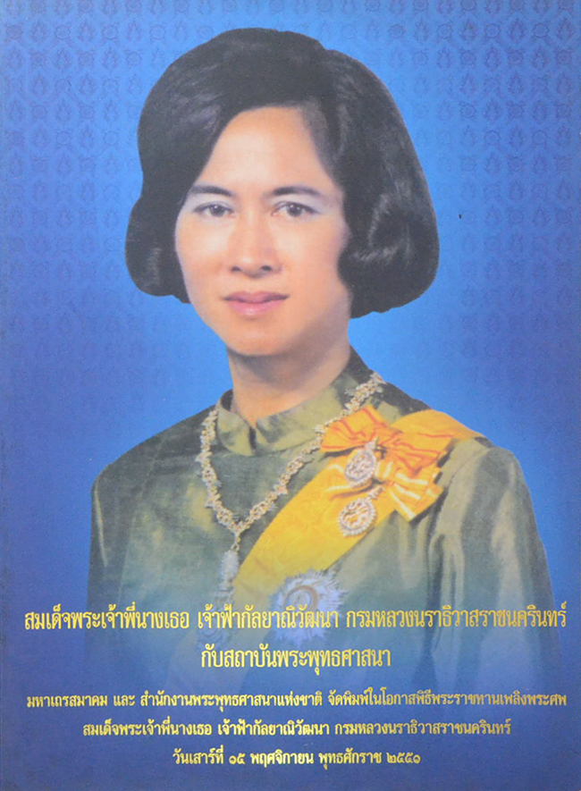 รวมเรื่อง (2 เล่ม)