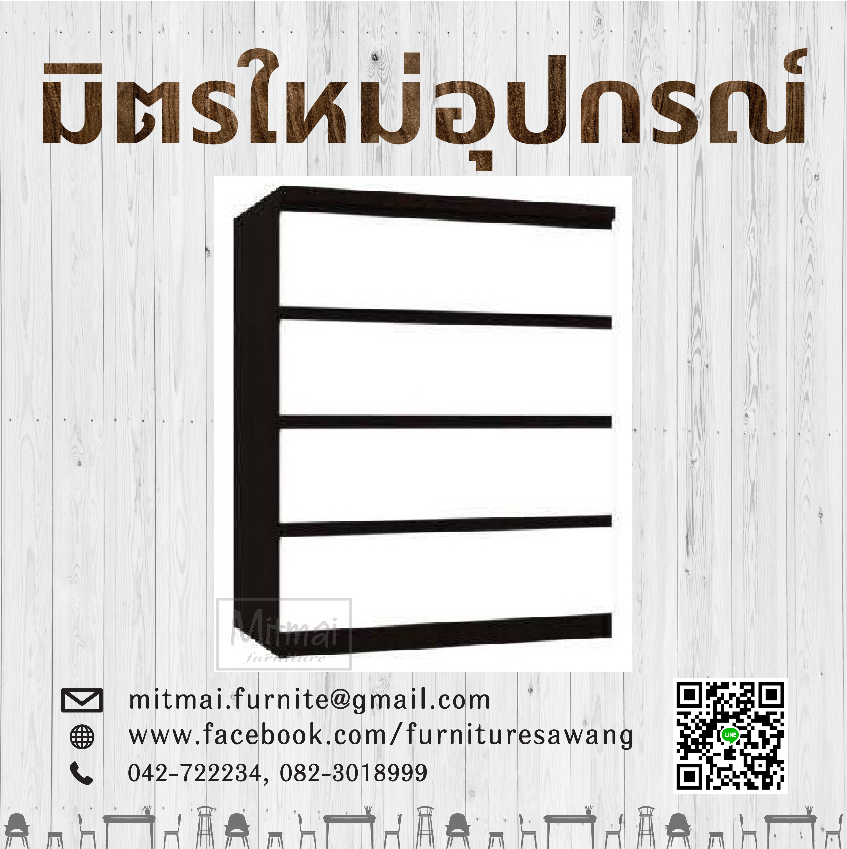 ตู้ลิ้นชักอเนกประสงค์ X'clusive 4 ชั้น