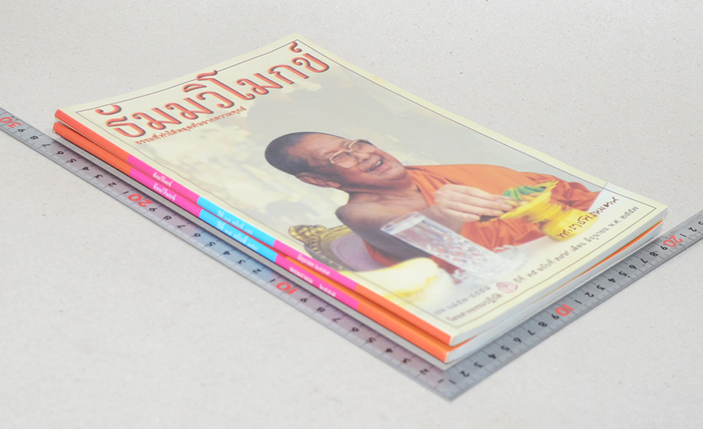 รวมธัมมวิโมกข์ ปีที่ 35 (2 เล่ม)