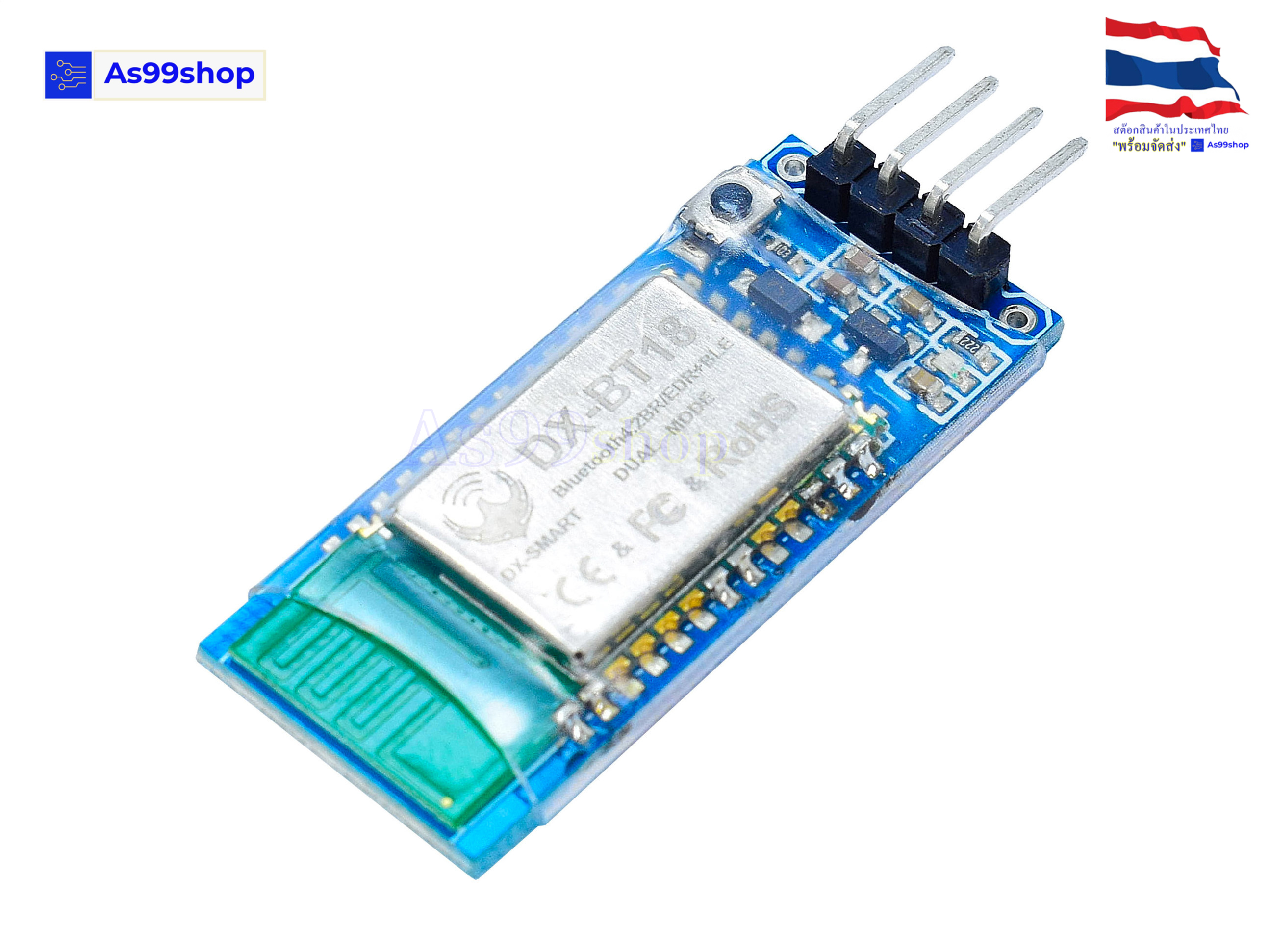 DX-BT18 Wireless Bluetooth RF Transceiver