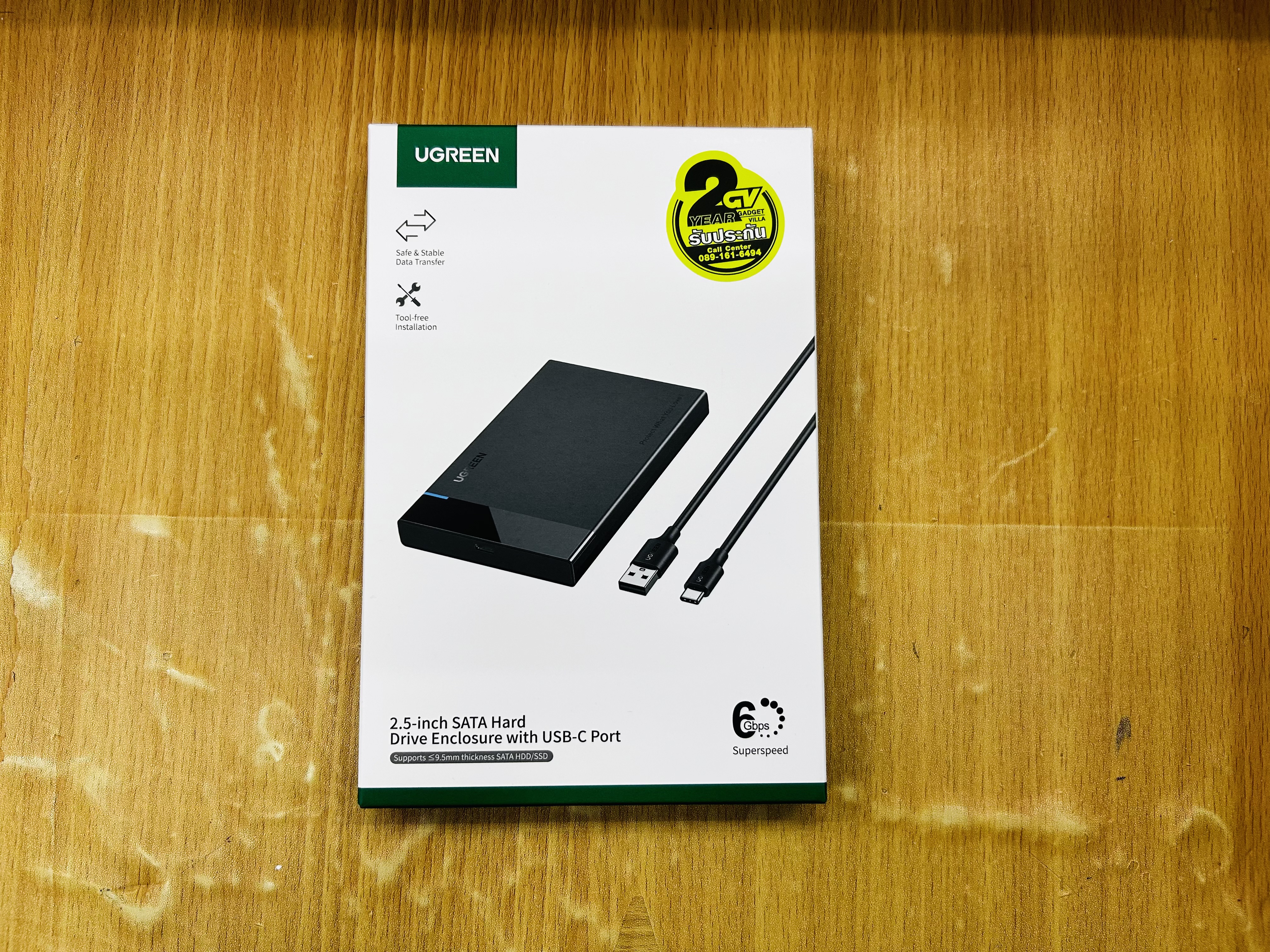 UGREEN 50748 2.5-inch SATA Hard Drive Enclosure with USB-C Port