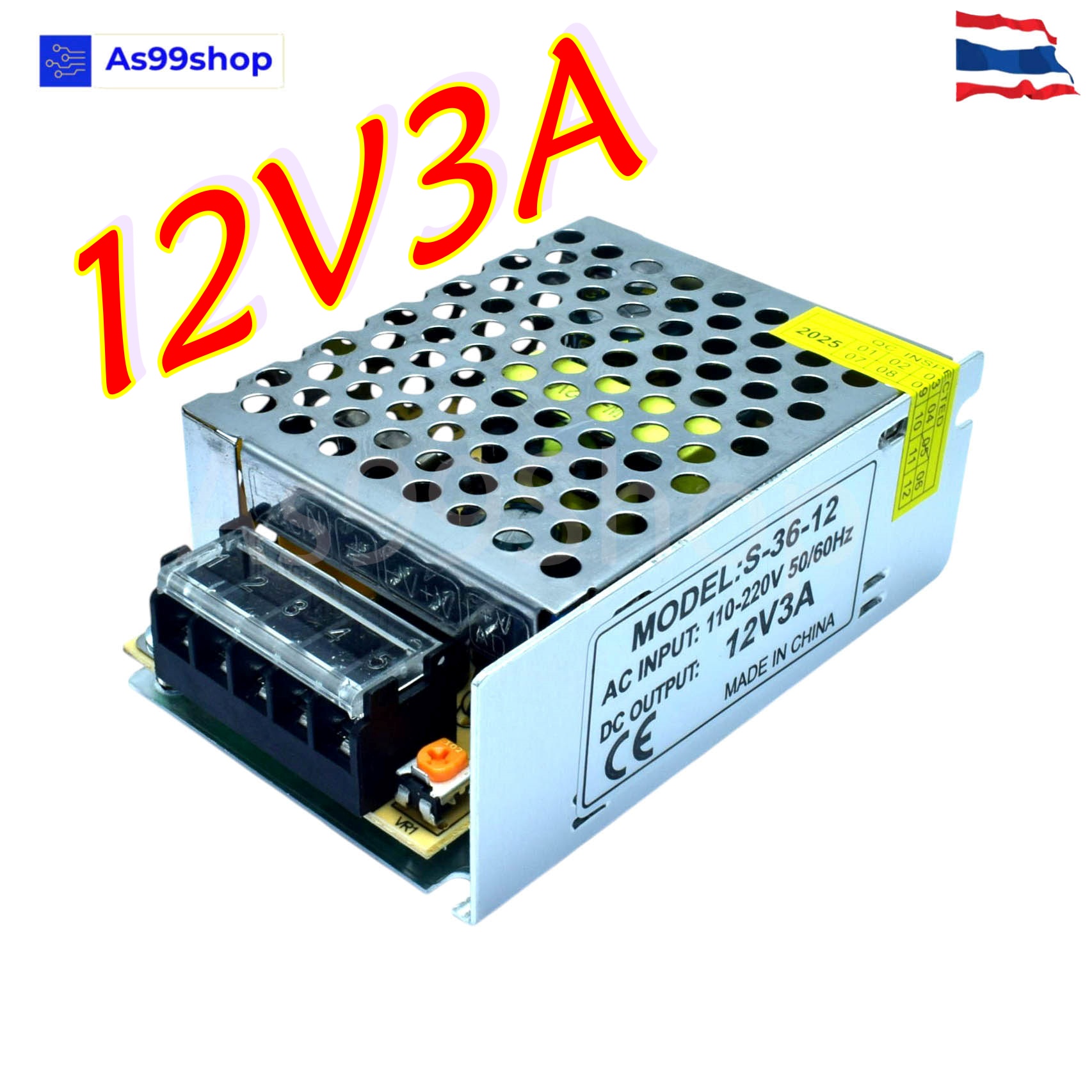 12V 3A 36W สวิตชิ่งเพาเวอร์ซัพพลาย Switching Power Supply (สีเงิน) S-36-12
