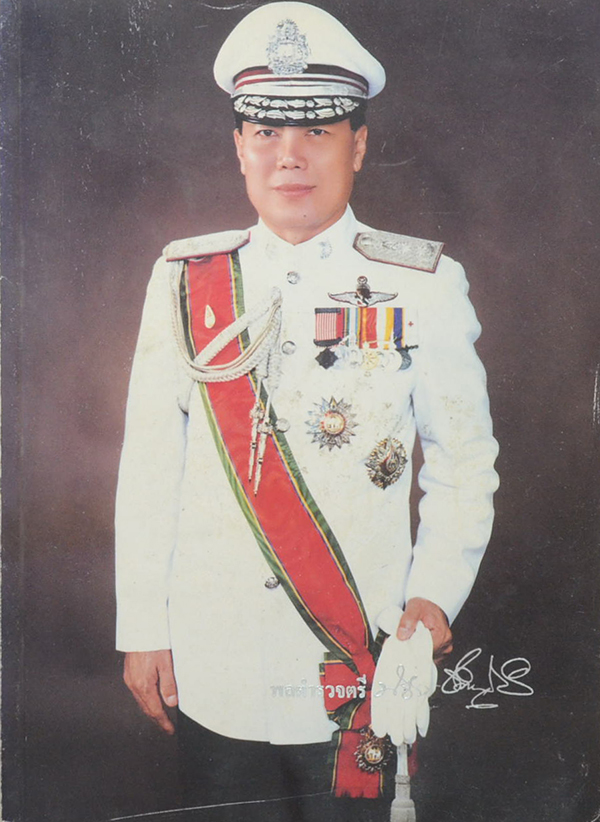 พลตำรวจตรี พิชัย ชำนาญไพร (รวมเรื่องและข้อปฏิบัติเกี่ยวกับราชสำนัก)