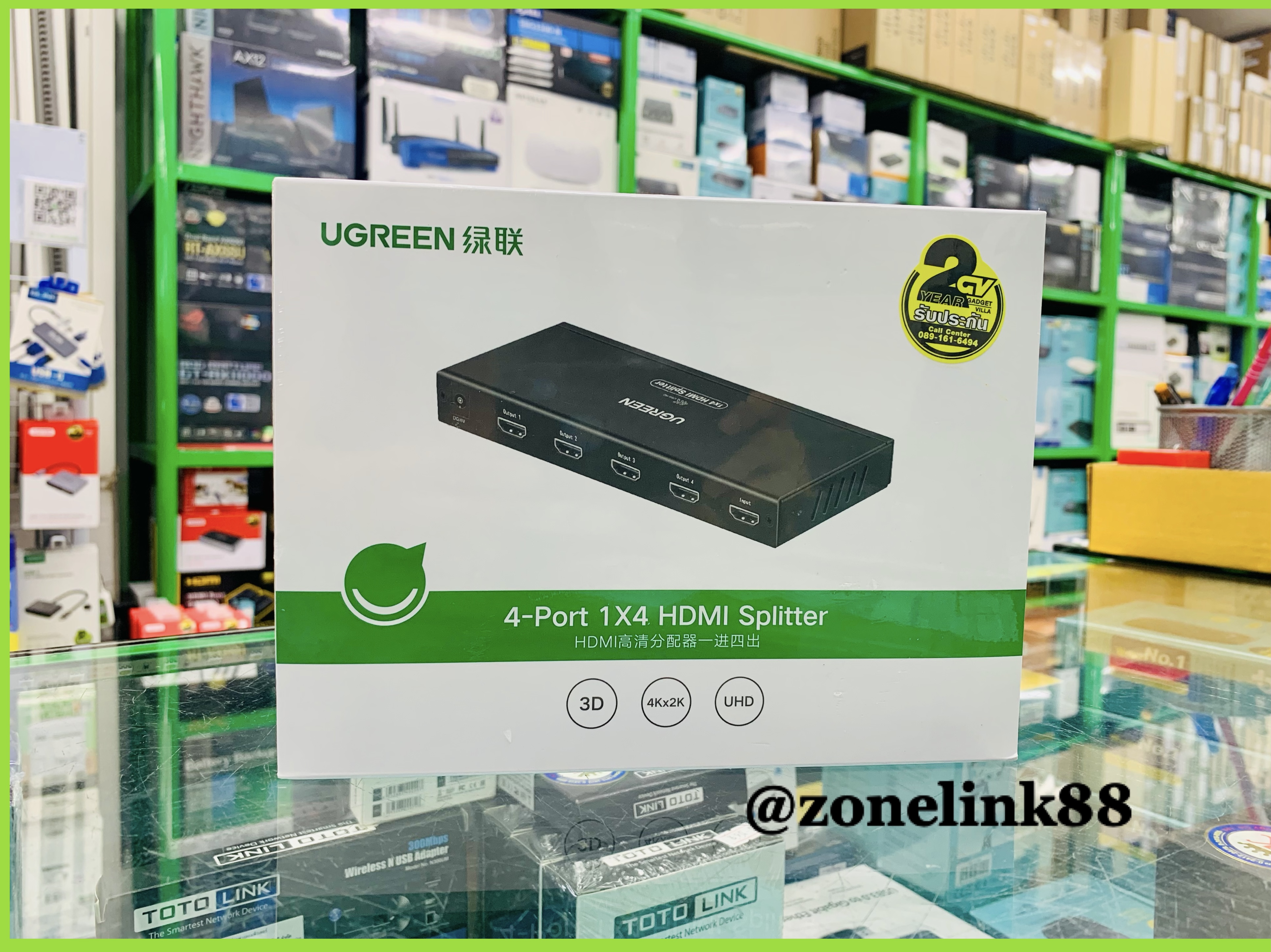 UGREEN 40202 4-Port 1*4 HDMI Splitter