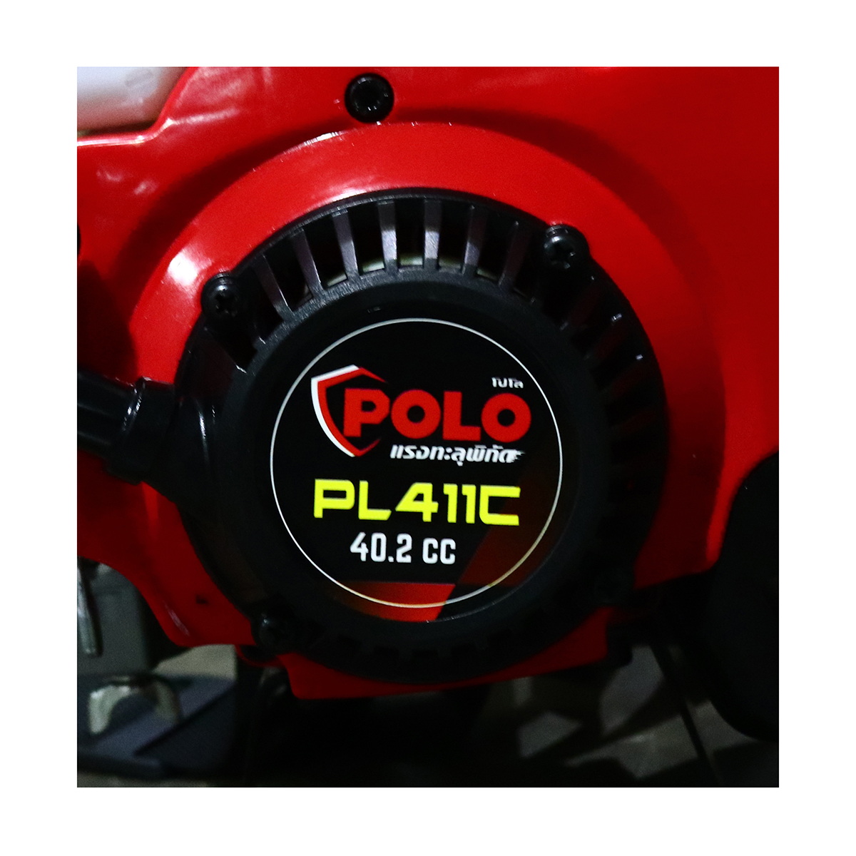 POLO PL-411C เครื่องตัดหญ้าสะพายหลัง เบนซิน 2 จังหวะ 2HP (สีส้ม)