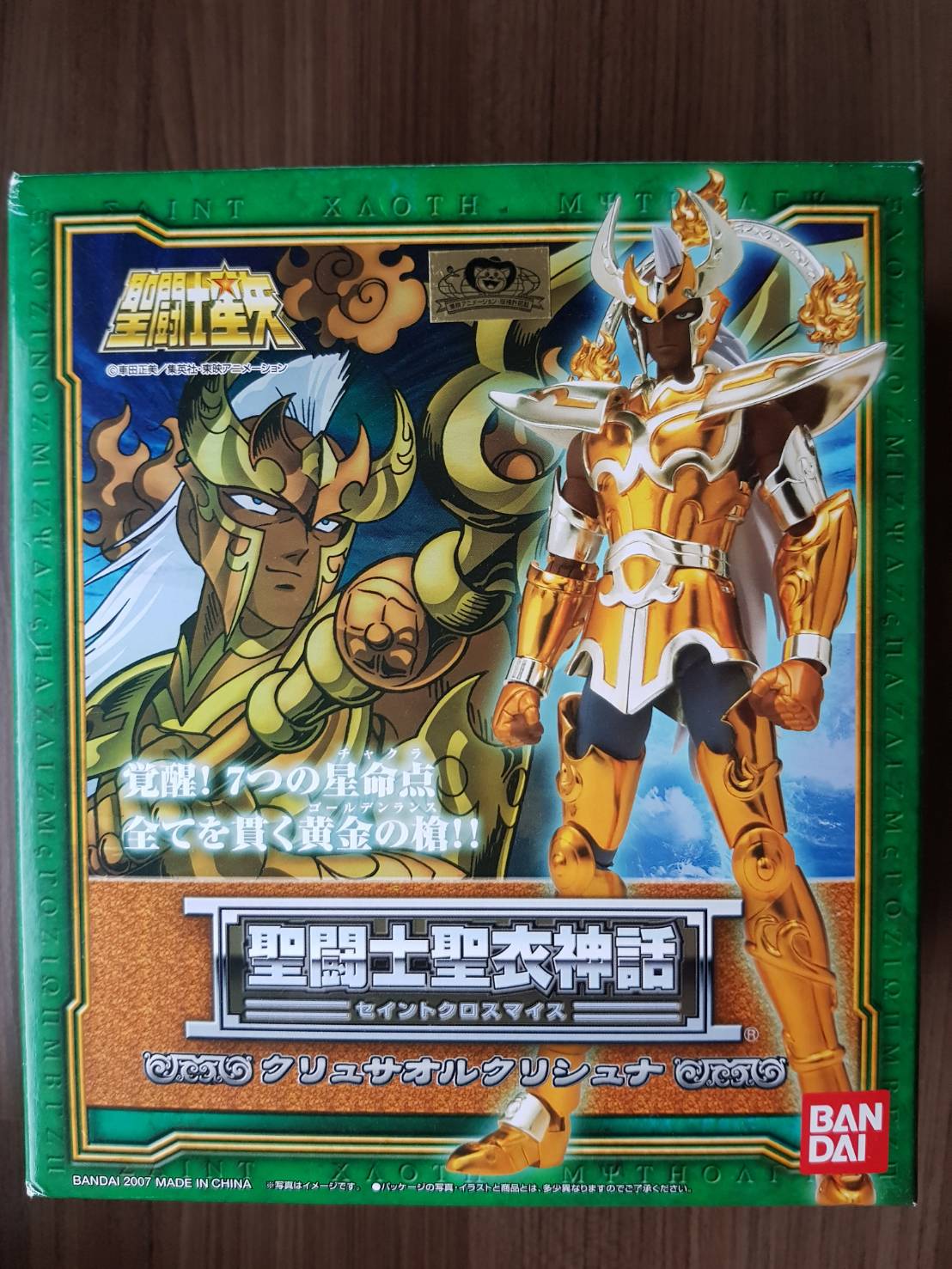 Saint Seiya Myth Cloth - Chrysaor Krishna [LOT JP]