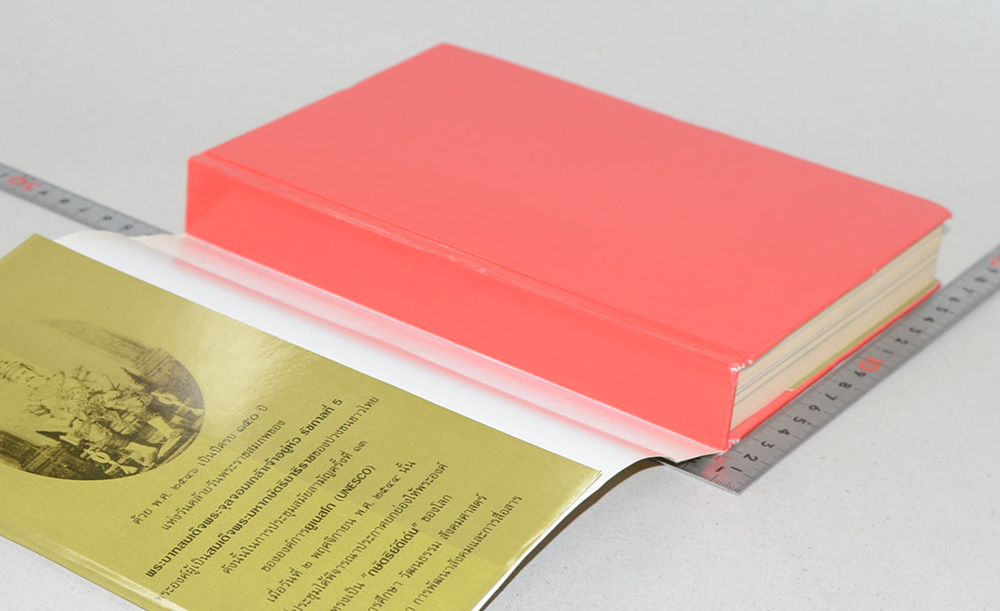 พระบาทสมเด็จพระพุทธเจ้าหลวง