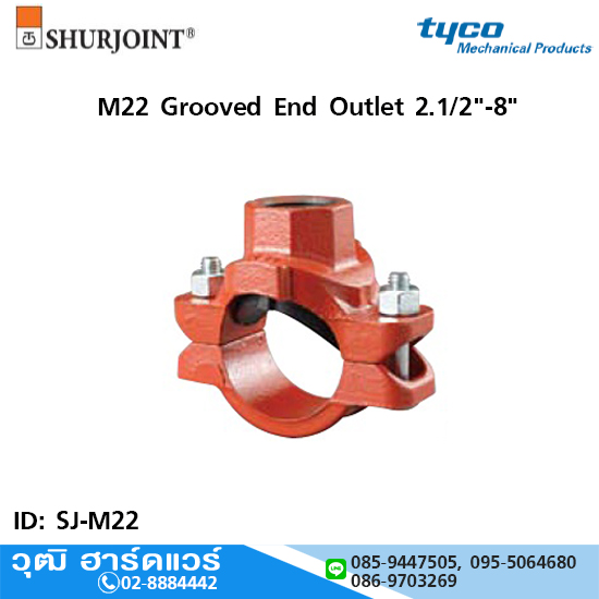 อุปกรณ์ Shurjoint M22 Grooved End Outlet 2.1/2"-8"