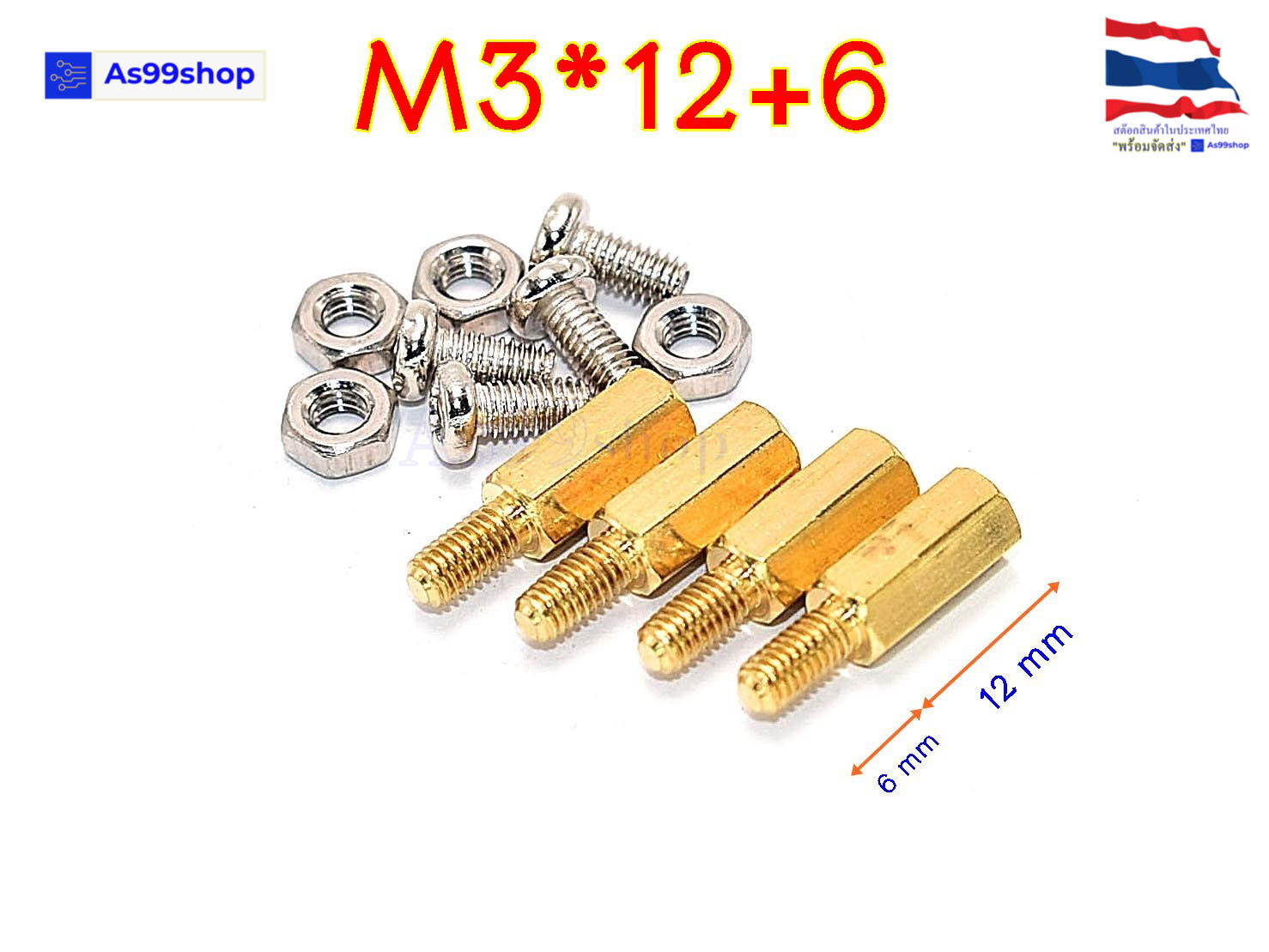 คอลัมน์ทองเหลืองหกเหลี่ยม M3 แบบกลวง พร้อมน็อตและสกรู (1 ชุด 4 ตัว + น็อต 8 ตัว) สำหรับงานประกอบบอร์ด/DIY