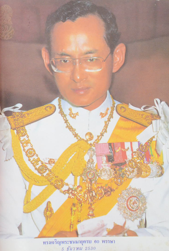 คนจีน 200 ปีภายใต้พระบรมโพธิสมภาร ภาค 2