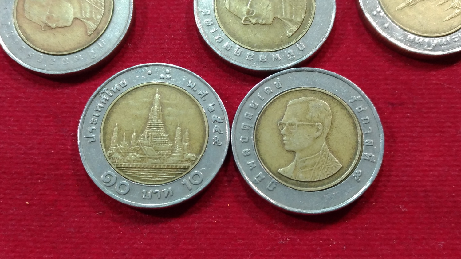 เหรียญ 10 บาทปี49 ผ่านใช้ หายาก