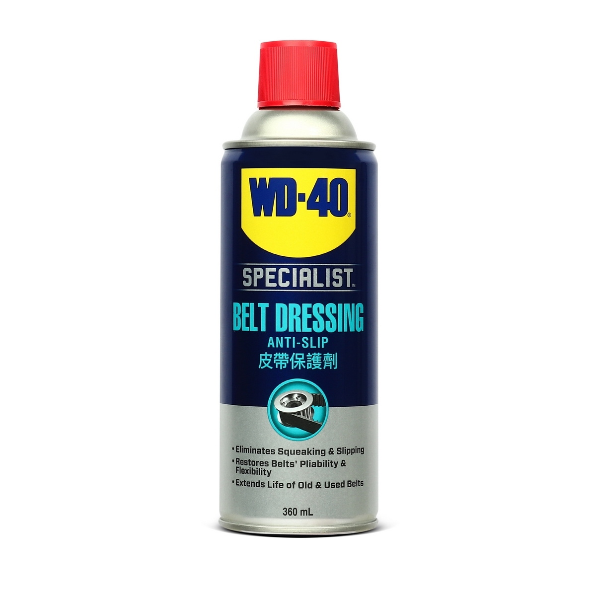 WD-40 สเปรย์หล่อลื่นสายพาน 360ml
