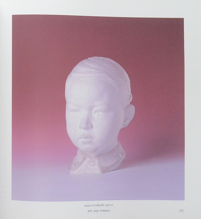 ชีวิตและผลงานของอาจารย์ศิลป์ พีระศรี (ภาษาไทย-อังกฤษ)