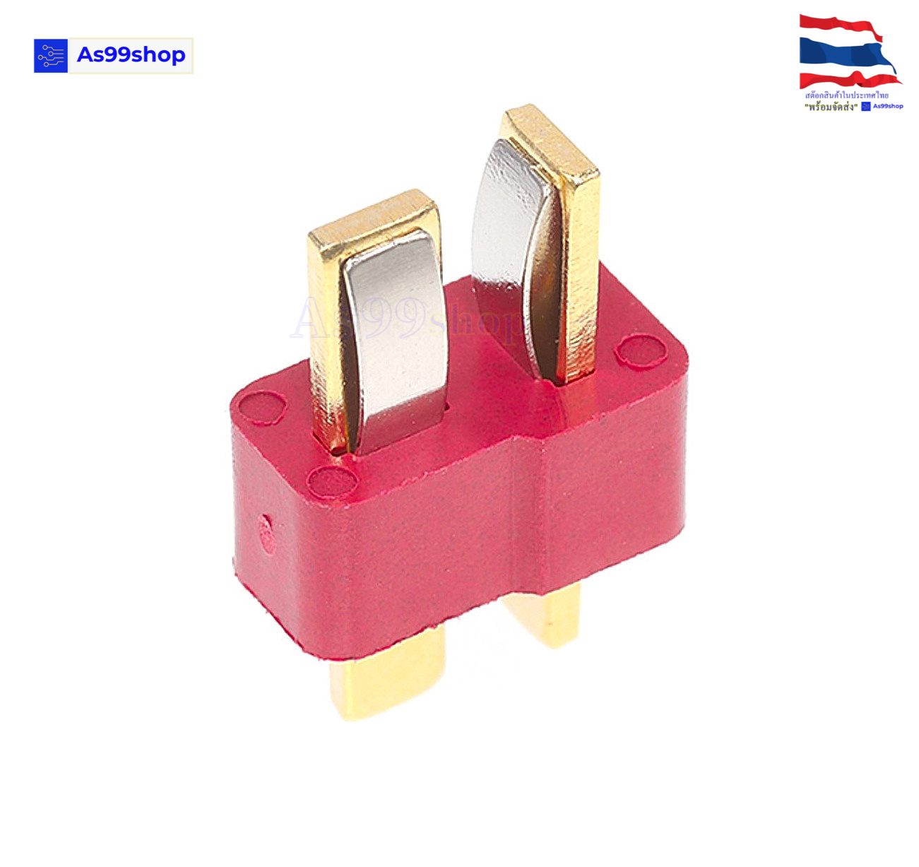 AM-1015-F/M (female/male) electric smart scooter connector (1 ชุด)