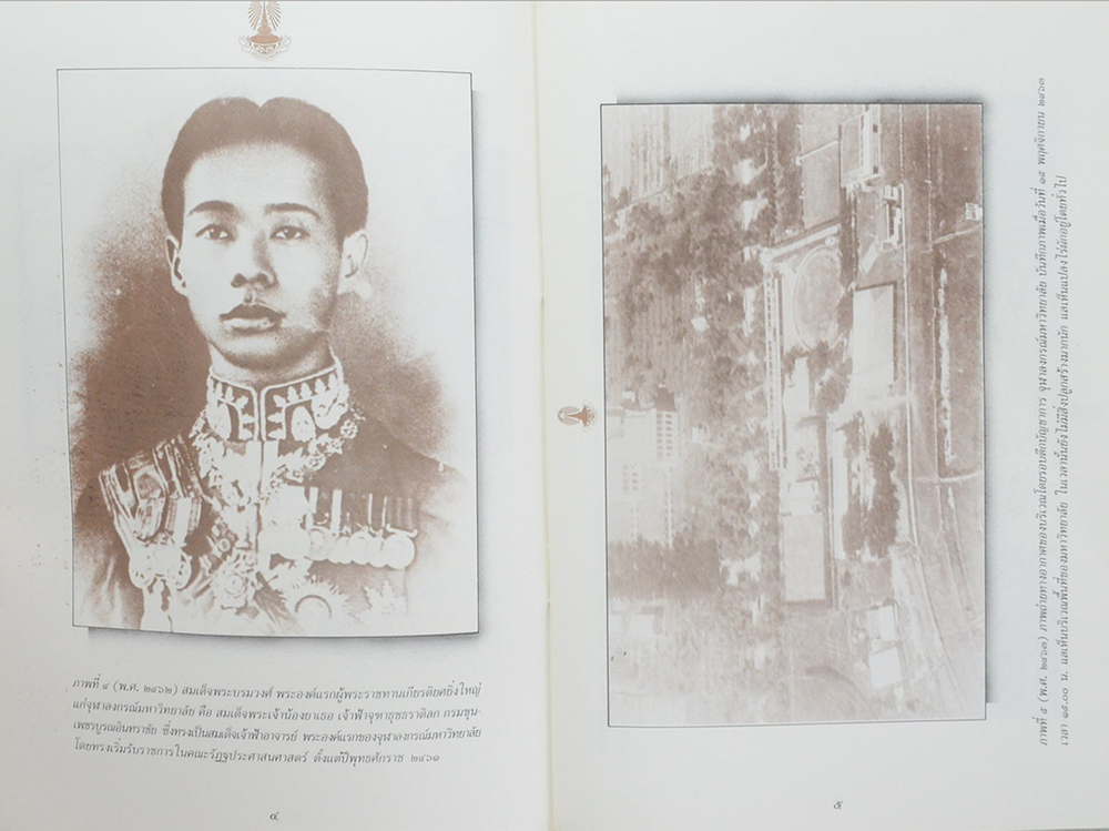 แลรูปเล่าเรื่อง