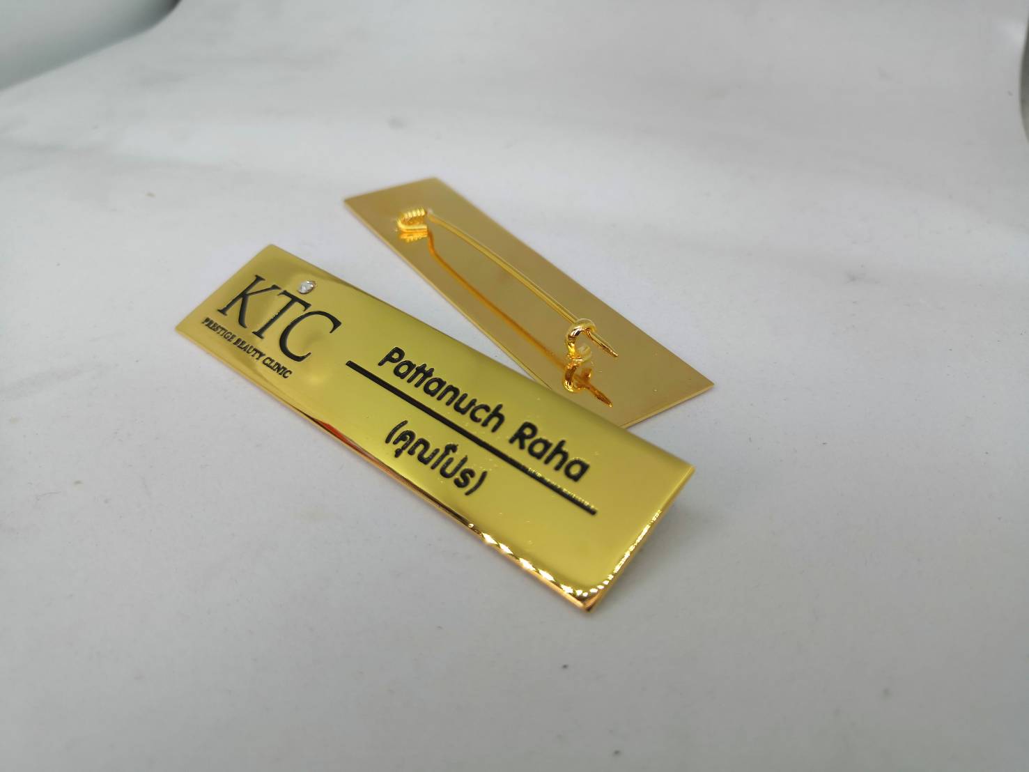 ป้ายชื่อพนักงาน