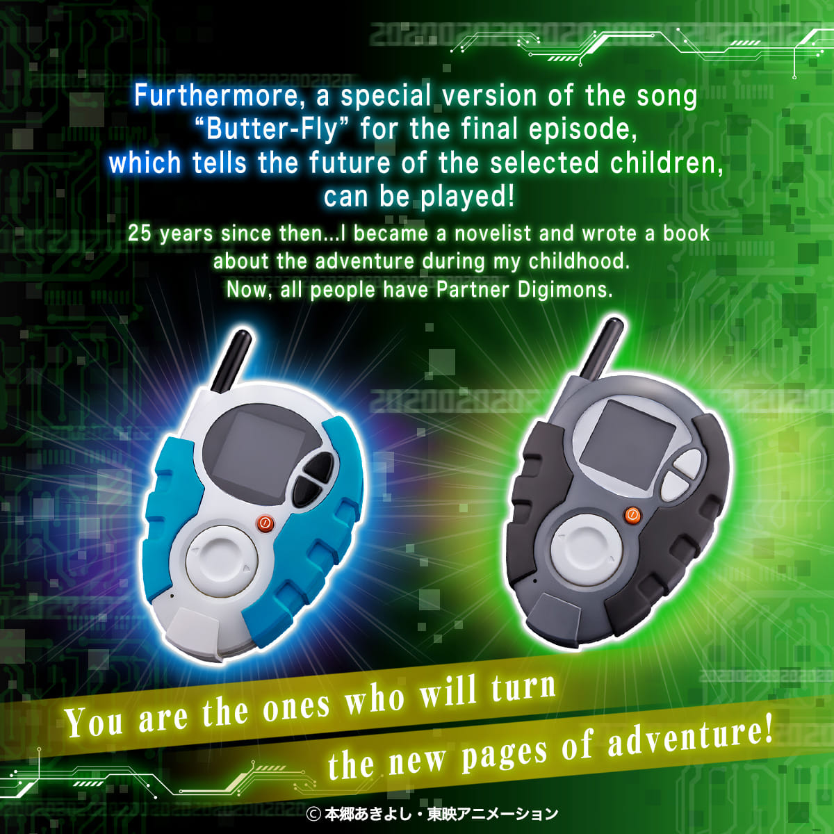 Digimon Adventure 02 - Super Complete Selection Animation D-3(Ichijouji Ken Black Version) ดิจิไวซ์ ดิจิมอนแอดเวนเจอร์ 02 อิจิโจจิ เคน [Bandai Premium Limited Edition][LOT JP]