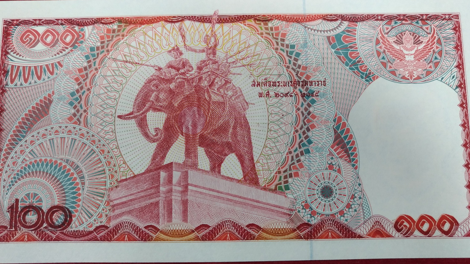 ธนบัตรแบบ12 100 บาทรุ่น2เลข1290598UNC หลังช้างแดง หายาก